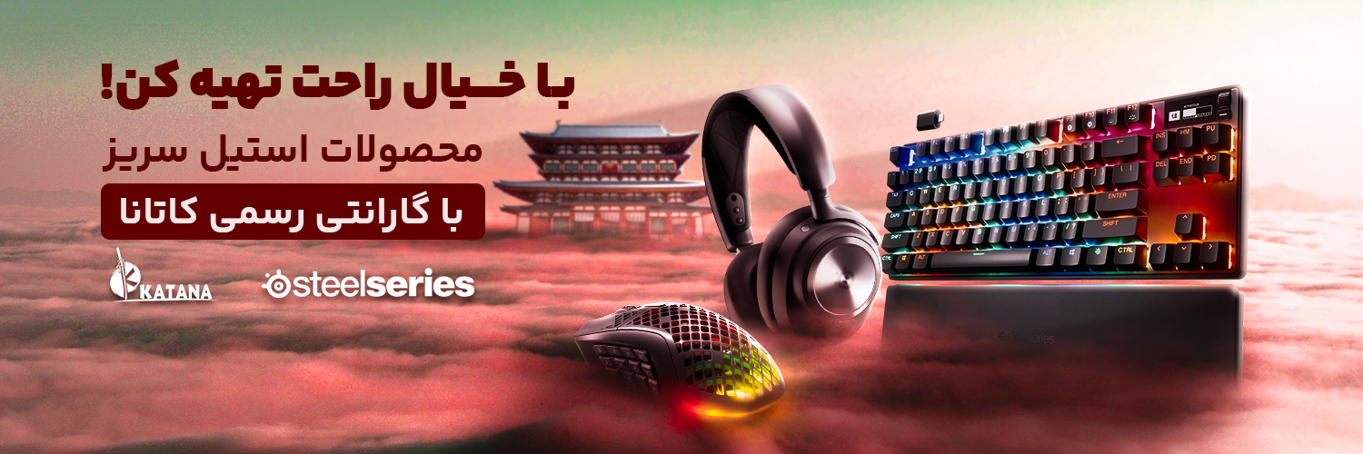 استیل سریز